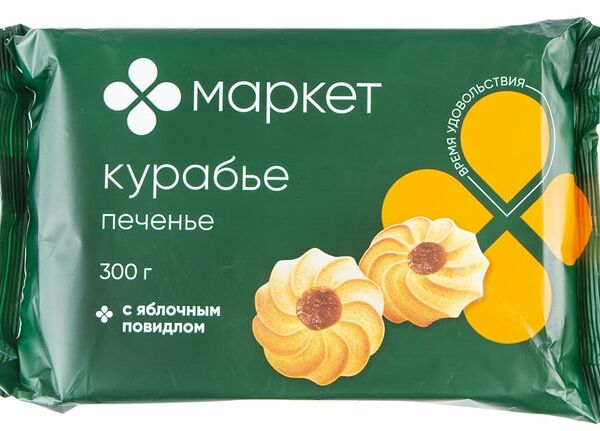 Печенье Маркет Курабье с яблочным повидлом 300г
