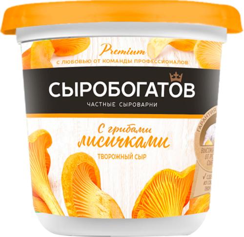 

Сыр творожный Сыробогатов с лисичками 55% 140 г