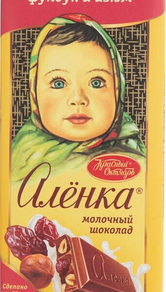 Шоколад Аленка Молочный Фундук и Изюм 90г