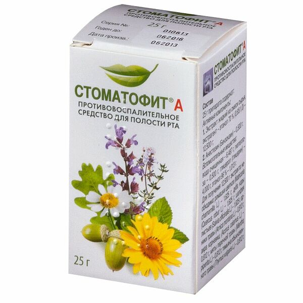 Стоматофит А экстракт 25 г