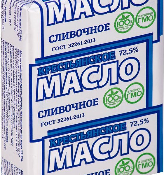Масло сливочное Крестьянское Приволье Крестьянское ГОСТ 72.5%, 175г