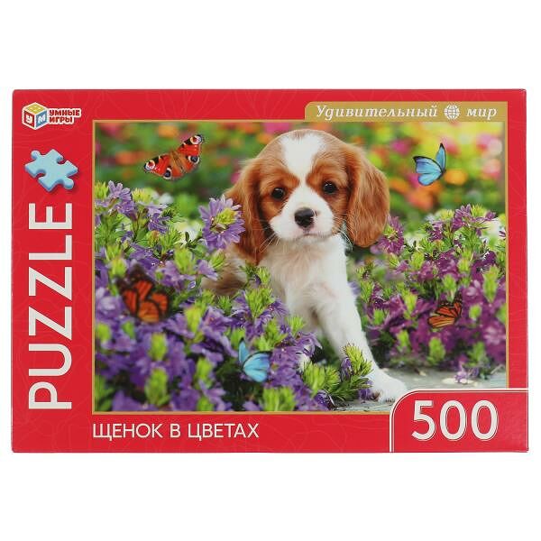 Игра настольная Пазл Щенок в цветах Удивительный мир 500 деталей