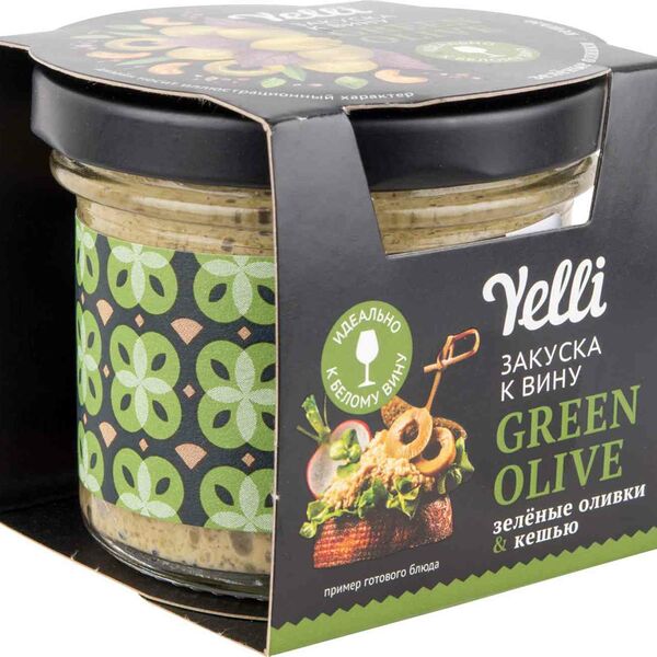 Закуска к вину Yelli Green Olive Зелёные оливки&Кешью