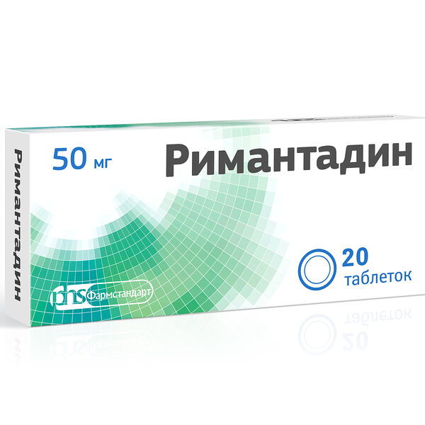 Римантадин таблетки 50 мг 20 шт