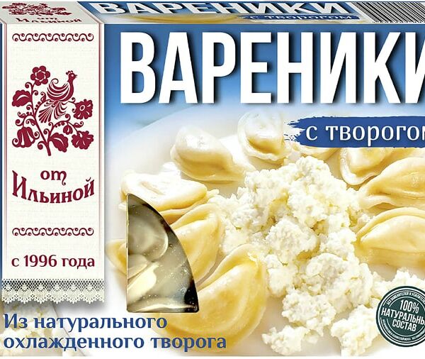 Вареники От Ильиной с творогом 450г