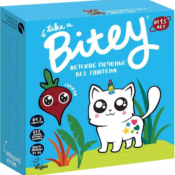 Печенье Take a Bitey Свёкла