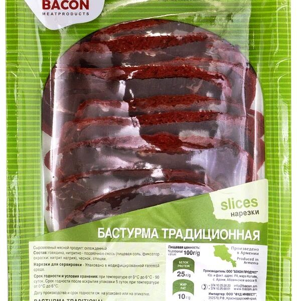 Бастурма сыровяленая BACON, нарезка
