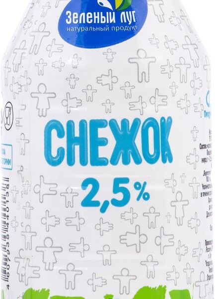 Снежок Зеленый луг 2,5%