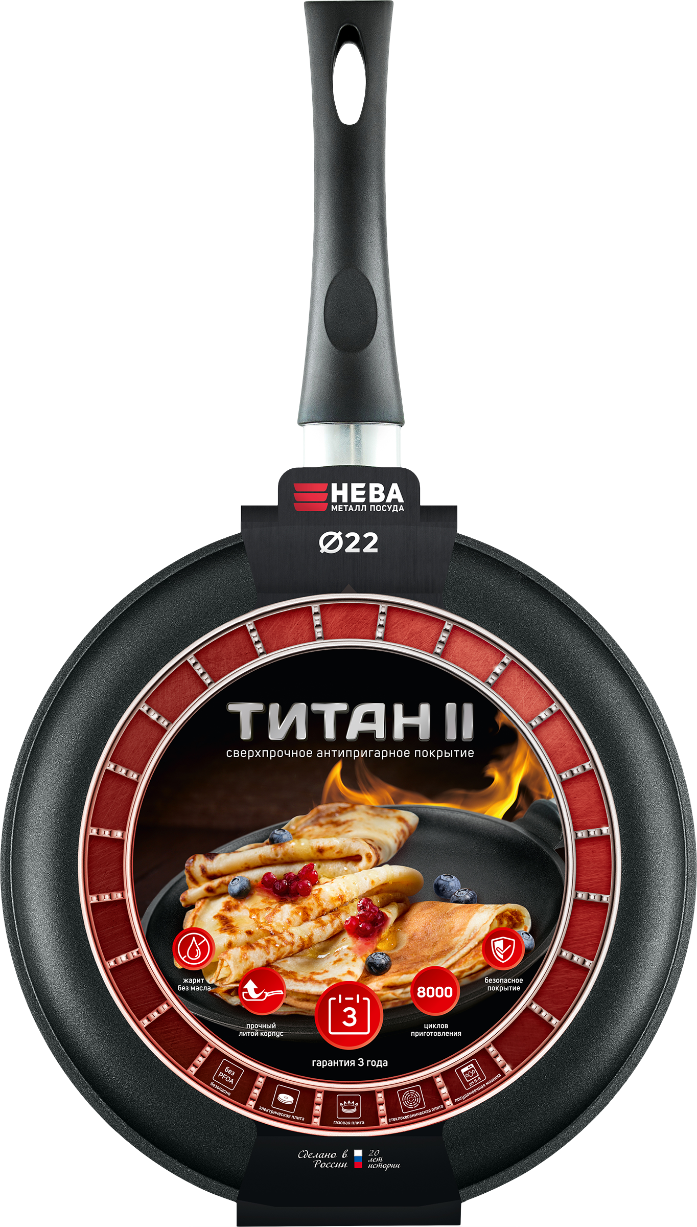 

Сковорода блинная НЕВА МЕТАЛЛ ПОСУДА Титан Эталон, Арт. 966222ET