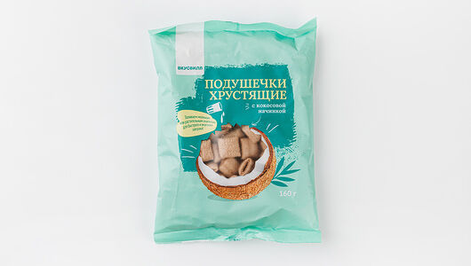 Подушечки с кокосовой начинкой, 160 г