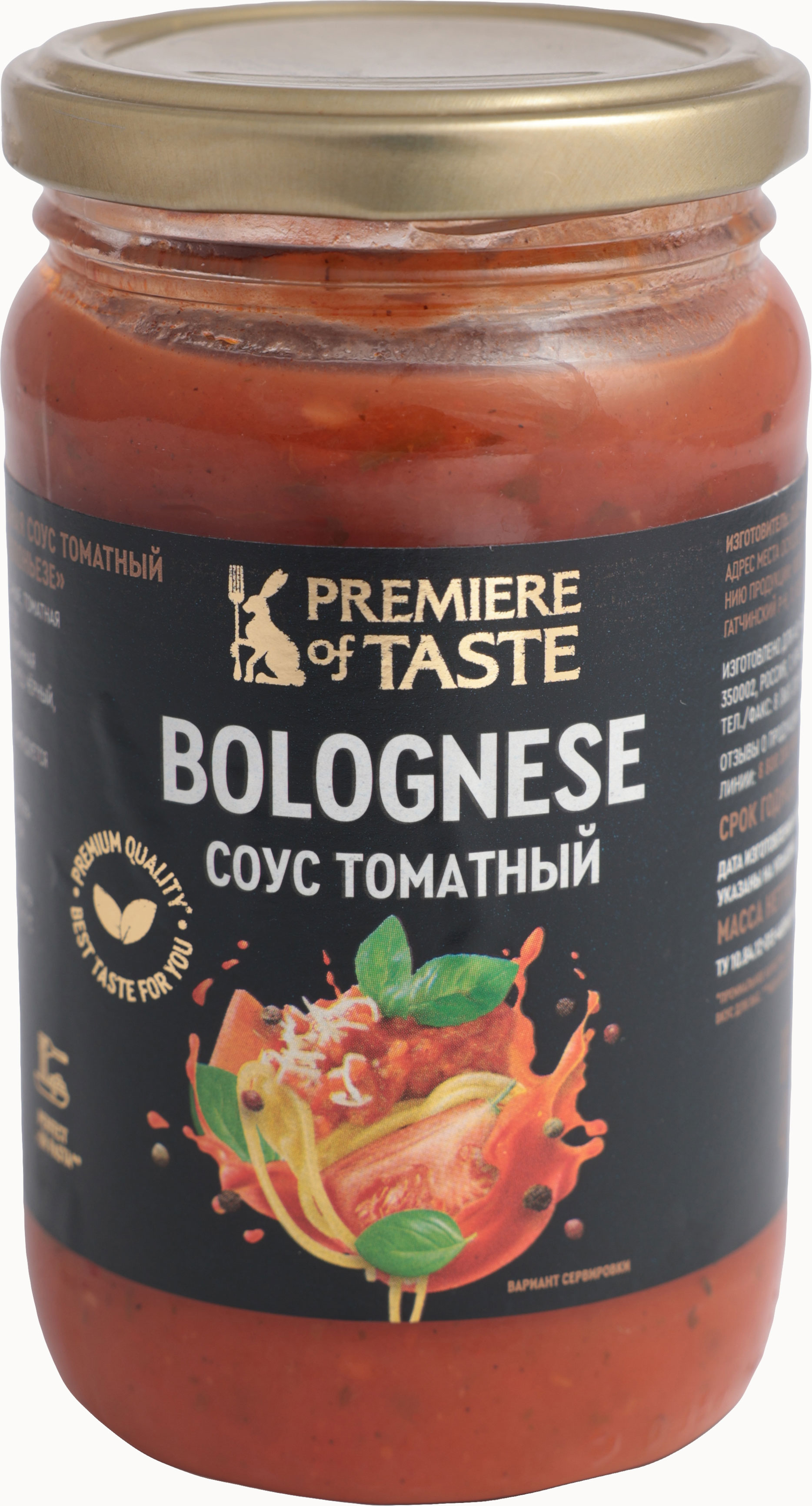 

Соус Premiere Of Taste болоньезе