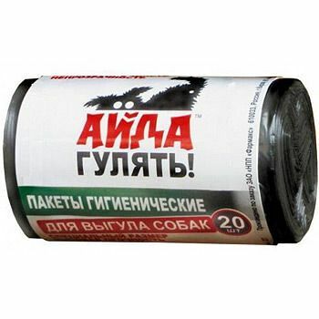 Пакеты гигиенические Айда гулять для выгула собак (20 шт.)
