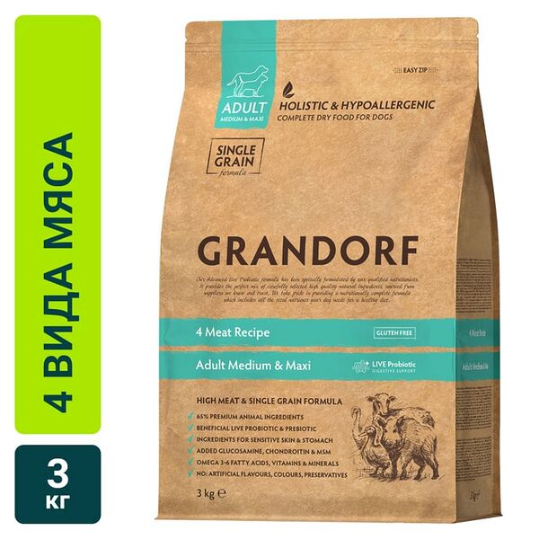 Сухой корм для собак Grandorf Adult Medium & Maxi для средних и крупных пород 4 вида мяса 3кг