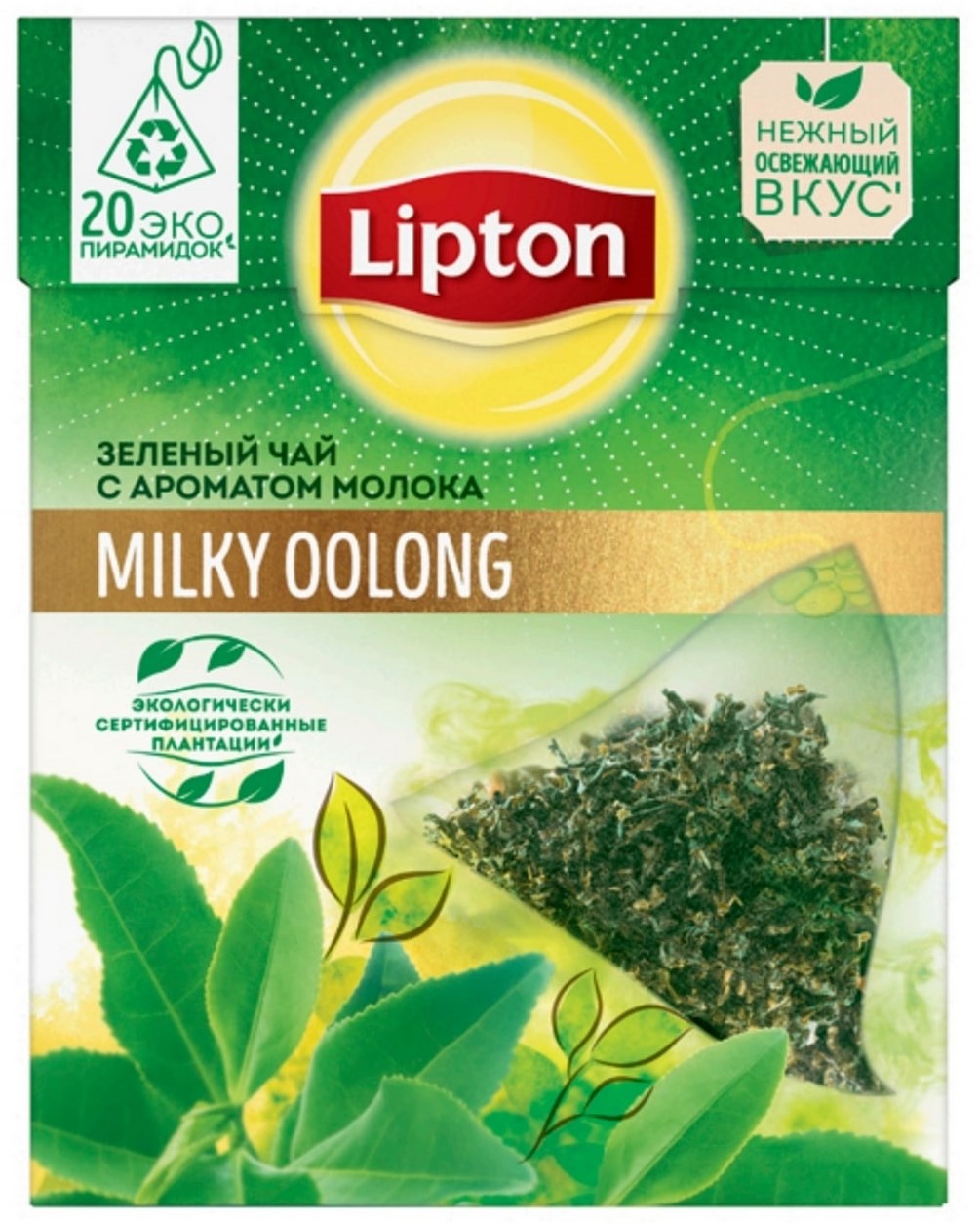 

Чай зеленый Lipton Молочный улун 20пир