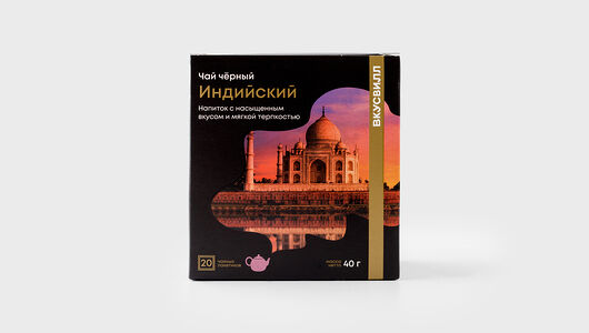 Чай черный индийский в пакетиках