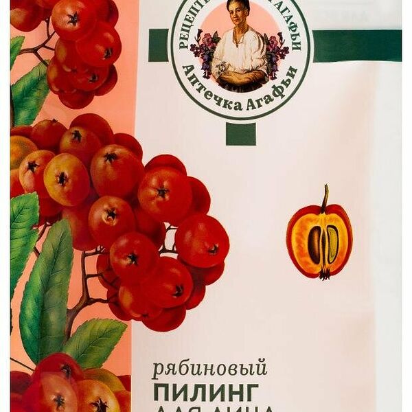 Пилинг для лица Рецепты Бабушки Агафьи Рябиновый для всех типов кожи