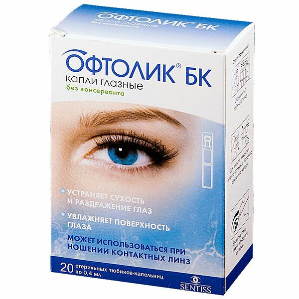 Офтолик БК 20 шт 0.4 мл капли глазные