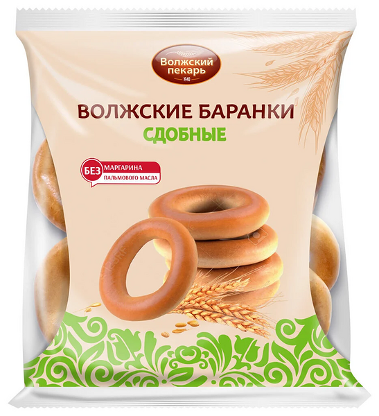 Баранки Волжский пекарь Волжские сдобные