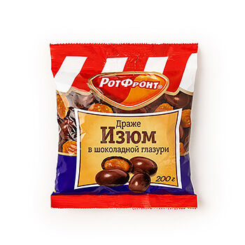 Драже РотФронт Изюм в шоколаде 200 г, Россия