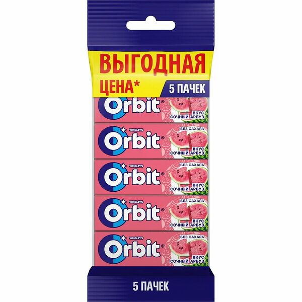Жевательная резинка Orbit Сочный арбуз, 5шт по