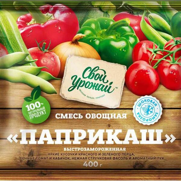 Смесь овощная замороженная Свой урожай Паприкаш