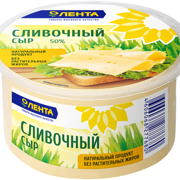 Сыр ЛЕНТА Сливочный 50%, без змж