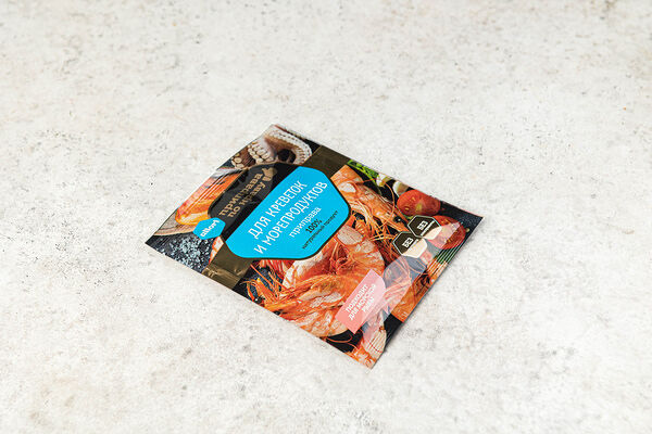 Приправа для креветок и морепродуктов