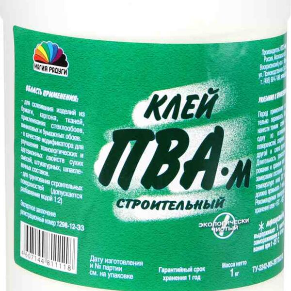 Клей строительный Магия радуги ПВА-М