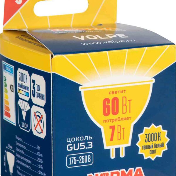 Лампа светодиодная Volpe Norma LED-JCDR GU5.3 3000 К 175-250 В тёплый свет, рефлектор, 7 Вт