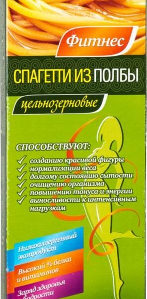 Макаронные изделия из полбы цельнозерновые Спагетти Вастэко