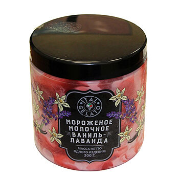 Мороженое молочное Italgelato Ваниль-лаванда