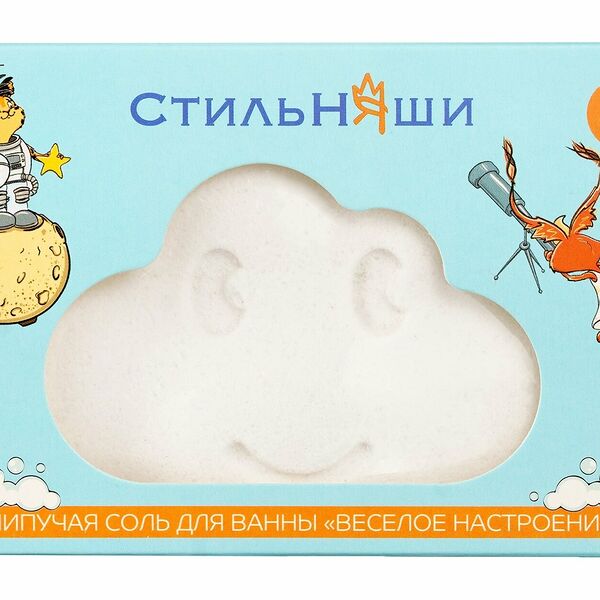 СТИЛЬНЯШИ Набор Соли шипучей для ванны «Веселое настроение» дет, 240 г