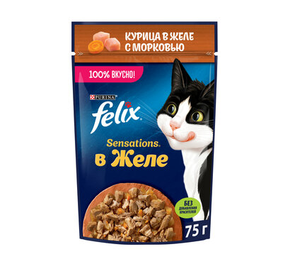 Влажный корм Felix Sensations для взрослых кошек, с курицей в желе с морковью 75 г