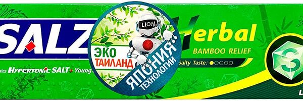 Зубная паста Lion Thailand с экстрактом растения хабу 90г