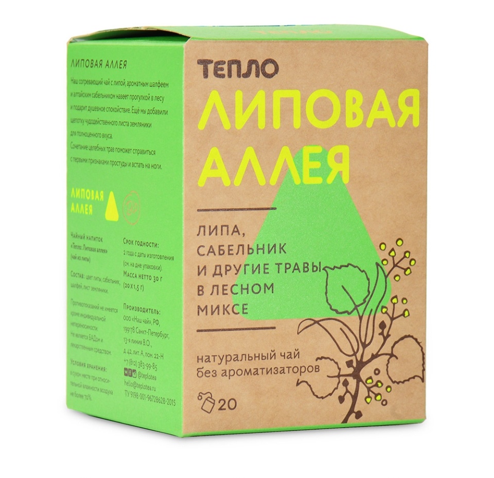 

Чайный напиток травяной Тепло Липовая аллея в пакетиках, 20 шт.