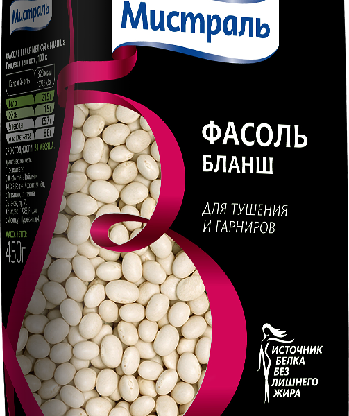 Мистраль Фасоль белая мелкая Бланш