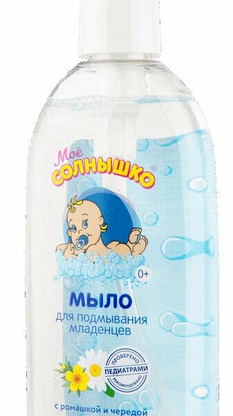 Мыло для подмывания Моё солнышко 200 мл с ромашкой и чередой