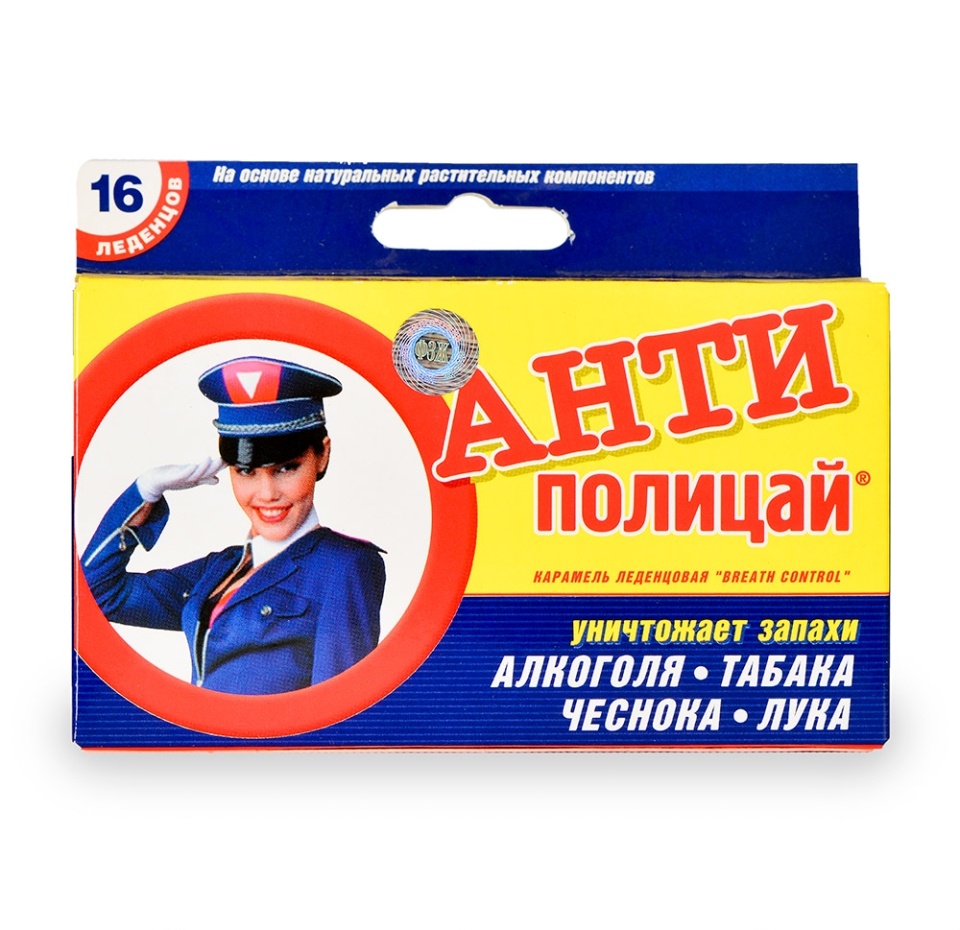 

Леденцы «Антиполицай» 13.2 г, 16 таблеток, Россия