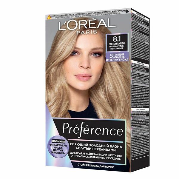 Краска для волос Loreal Paris Preference стойкая 8.1 Копенгаген