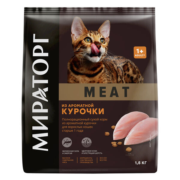 Корм сухой для взрослых кошек старше 1 года из ароматной курочки Мираторг Meat, 1.5кг