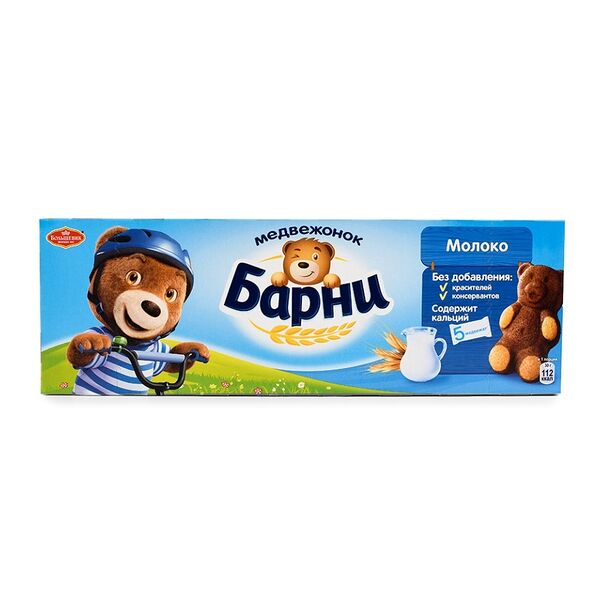 Пирожное бисквитное Медвежонок Барни с молочной начинкой, 150 г