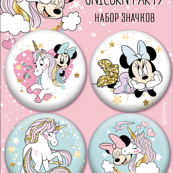 Значки Disney Минни и единорог
