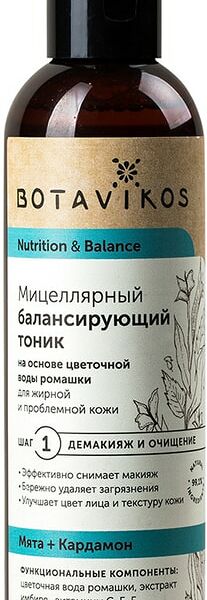 Тоник мицеллярный для лица Botavikos Мята и Кардамон Балансирующий 200мл