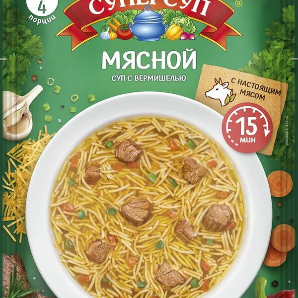 Суп мясной Суперсуп 4 порции