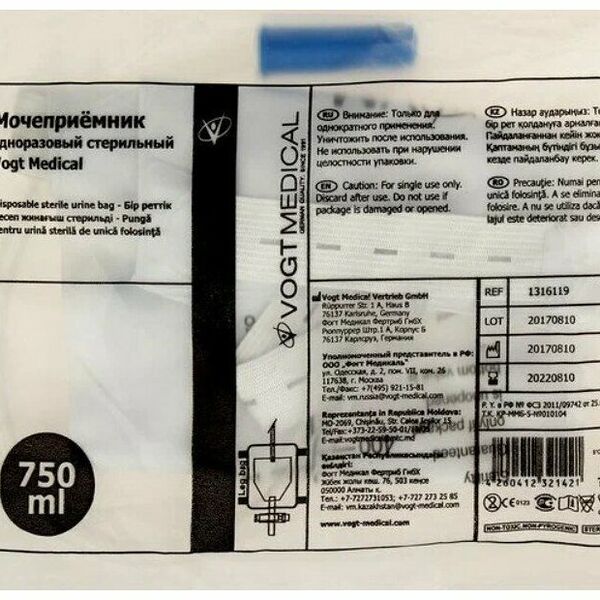 Vogt Medical мочеприемник носимый ножной 750 мл