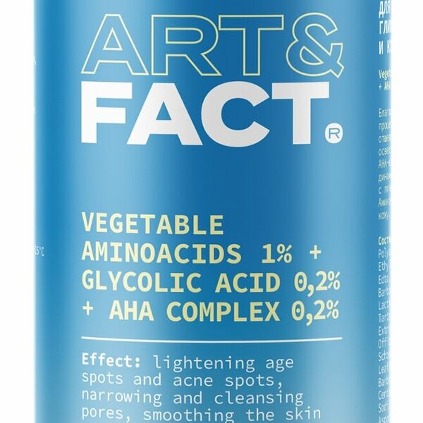 ART&FACT. Тоник для лица увлажняющий очищающий с аминокислотами, 150 мл