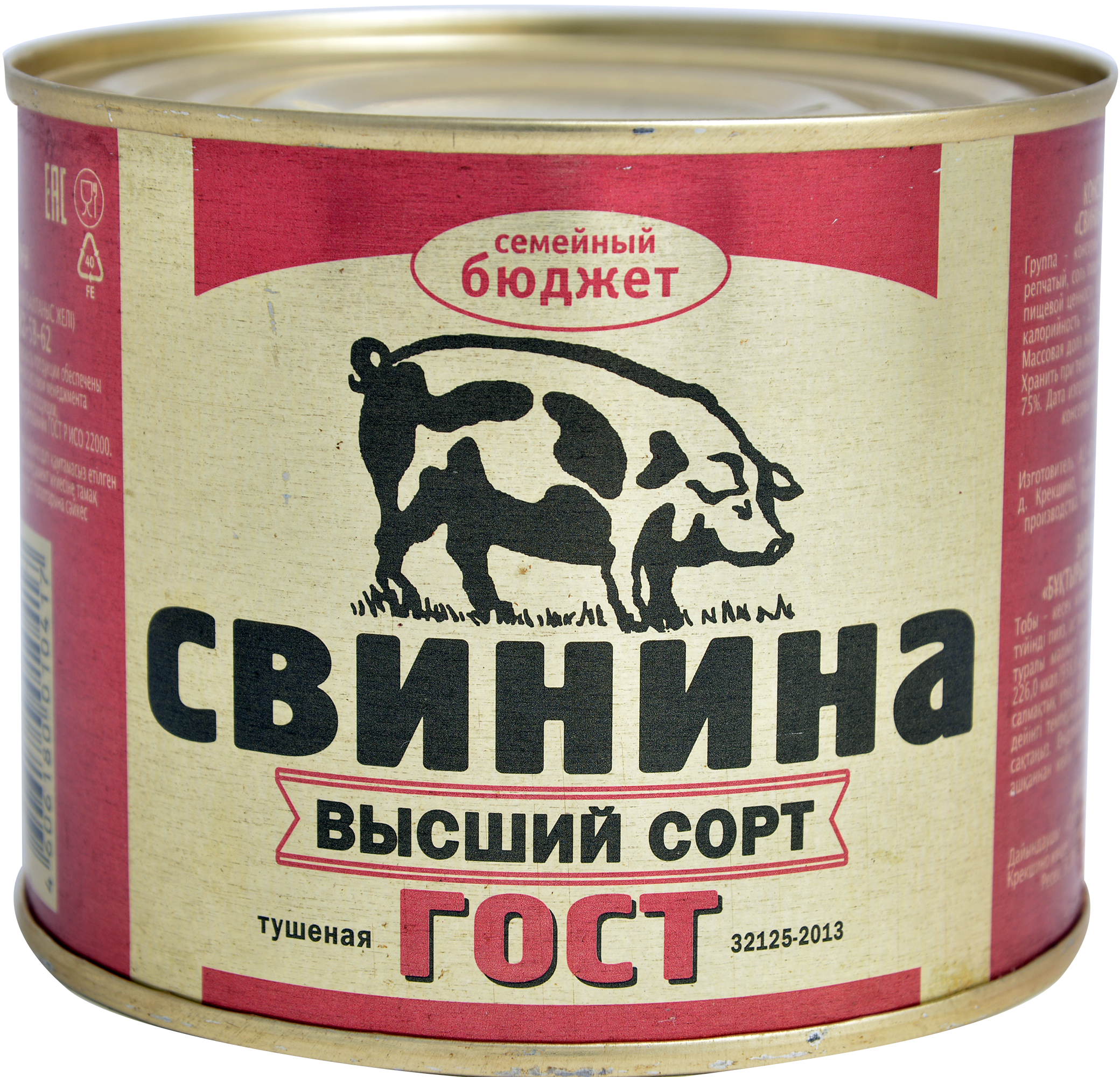 

Свинина Семейный бюджет тушеная высший сорт