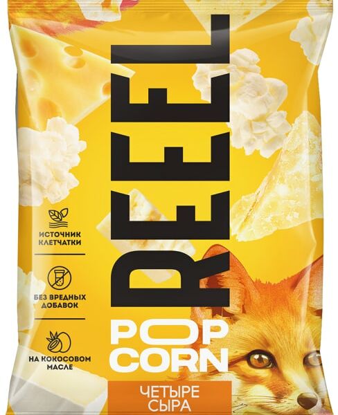 Попкорн Reeel соленый Четыре Сыра 30г
