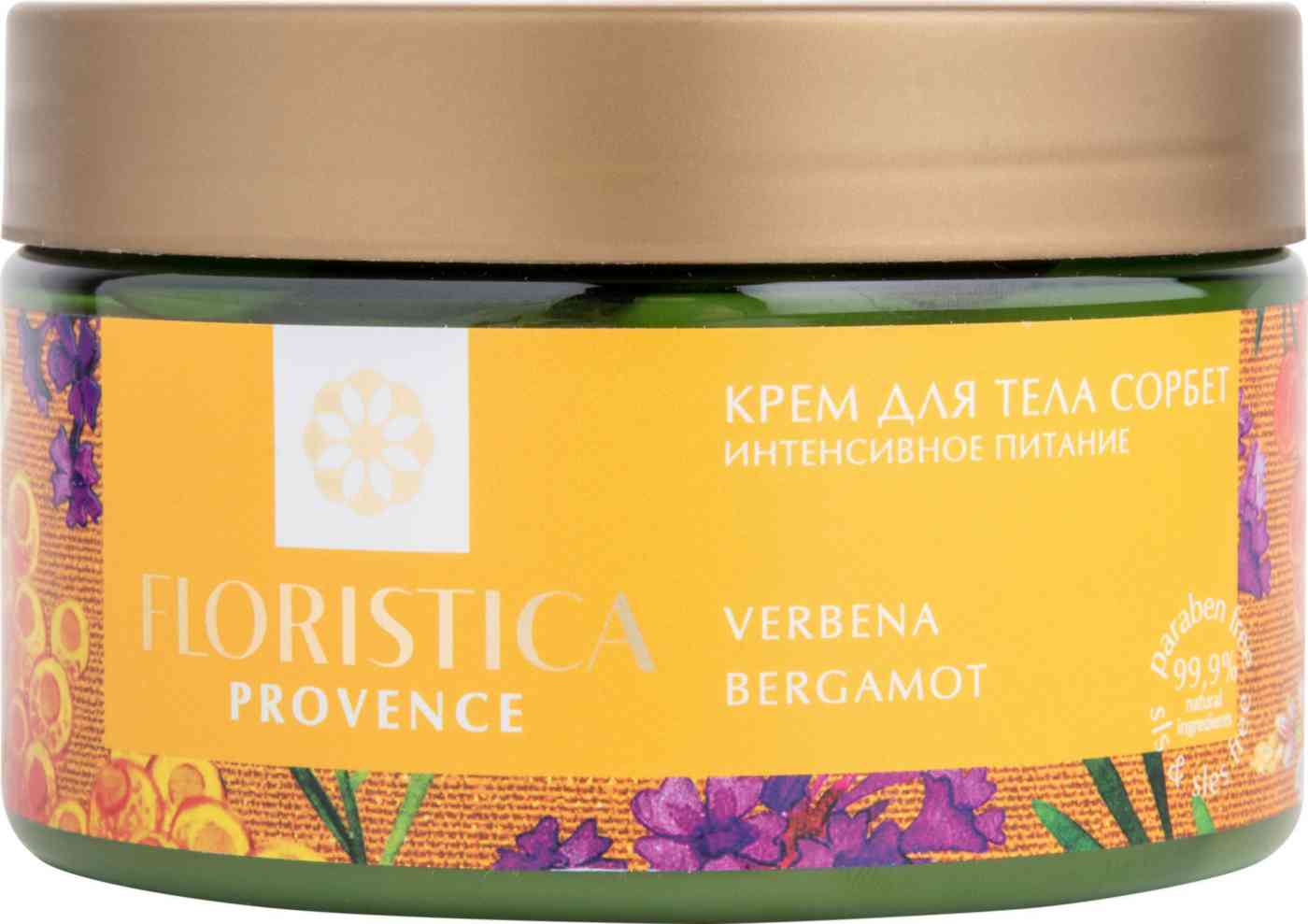 

Крем для тела Интенсивное питание Floristica Provence Verbena Bergamot
