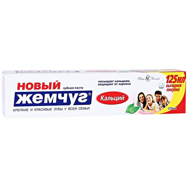 Зубная паста Новый Жемчуг Кальций 125г